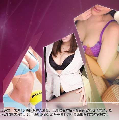 av169成人大胸部美女圖